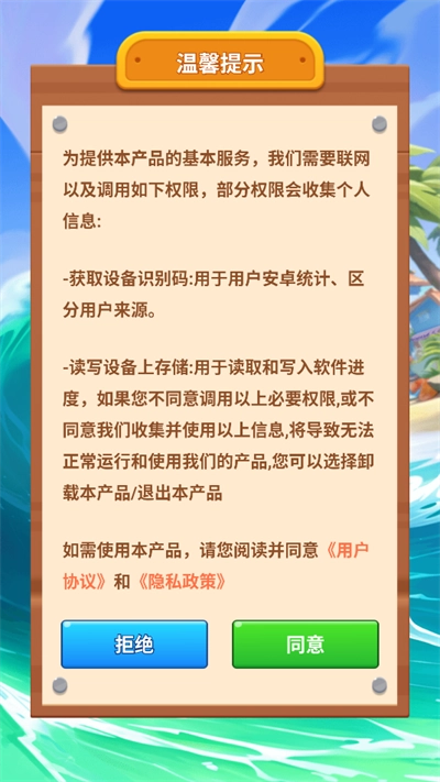 奇点大爆发红包版图2