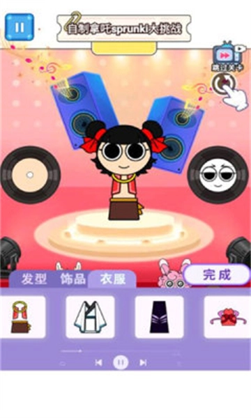 节奏盒哪吒版图1