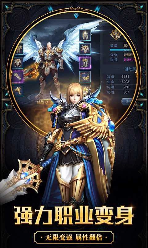 天下布魔安卓版3