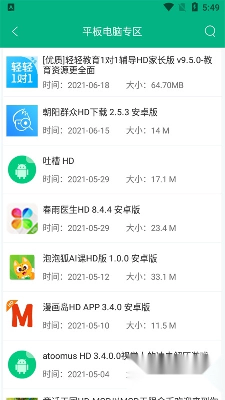 蓝搜去更新【02-22更新】图1