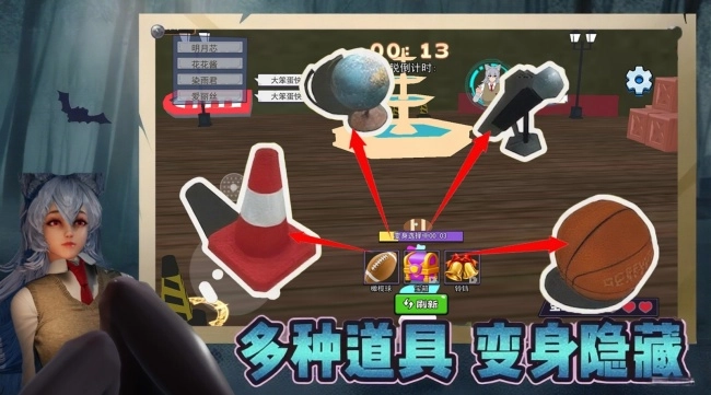 同学爱躲猫猫游戏