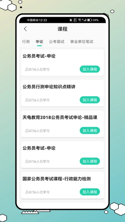 库课题库【更新】图1