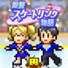 银盘溜冰场汉化版