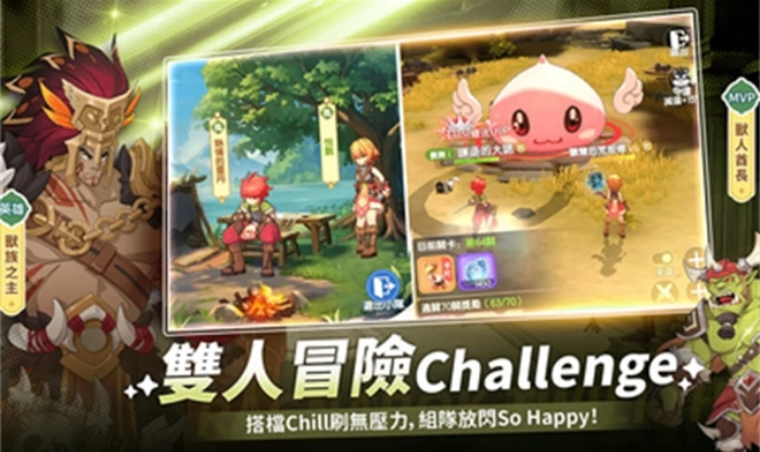 仙境传说曙光国际版