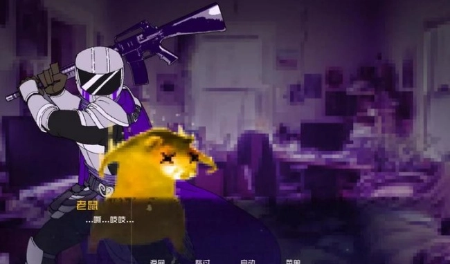 怪物调解员游戏