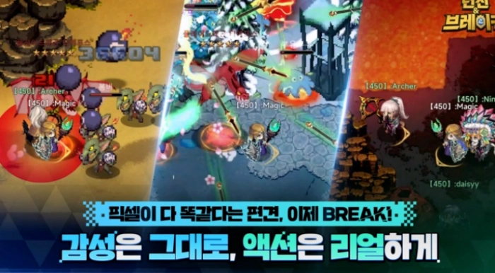 地下城与破坏者游戏