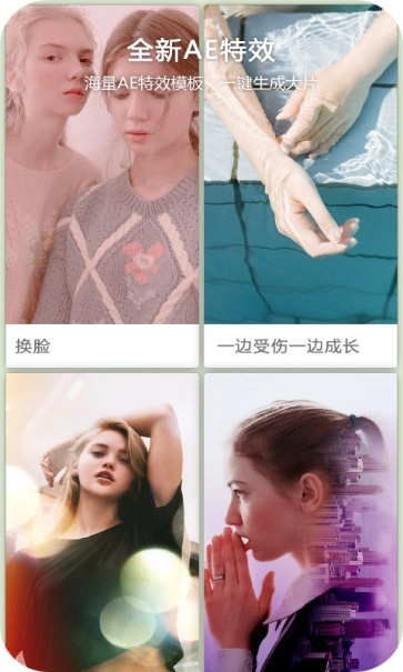 vlog视频编辑图1