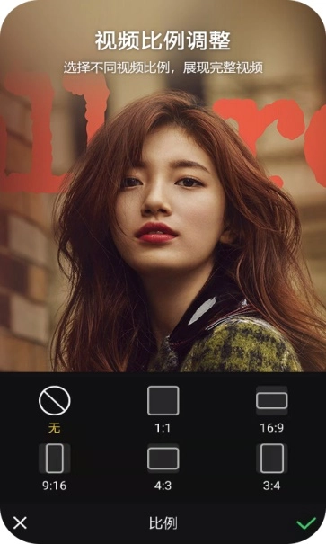 vlog视频编辑图3