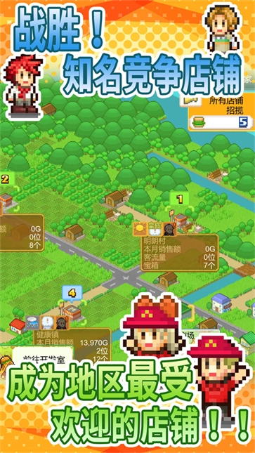 创意汉堡物语(5)