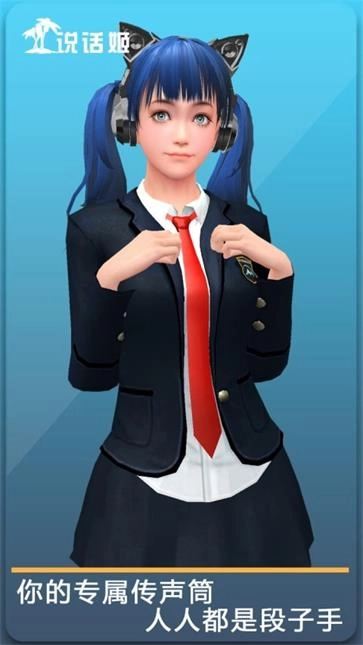 人形自走说话姬图2