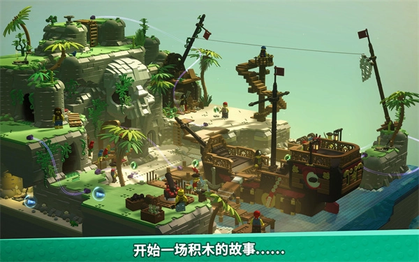 乐高积木传说图3