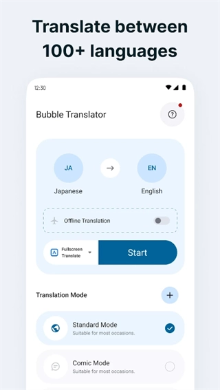 bubbletranslator图1