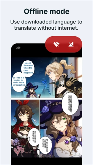 bubbletranslator图4