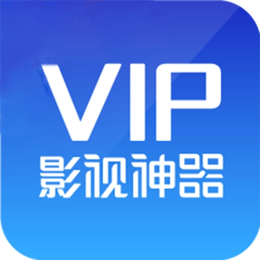 天空影视苹果手机版