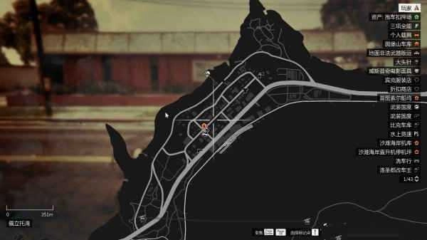 GTA5手机版免费下载