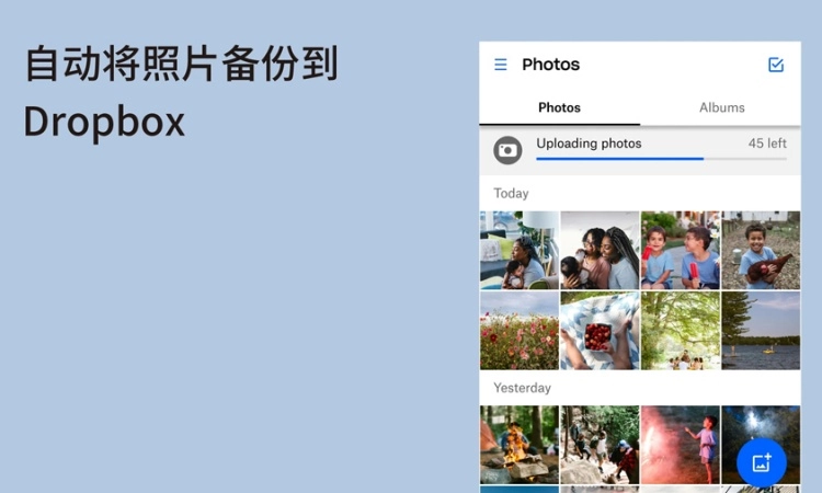 dropbox安卓版手机下载