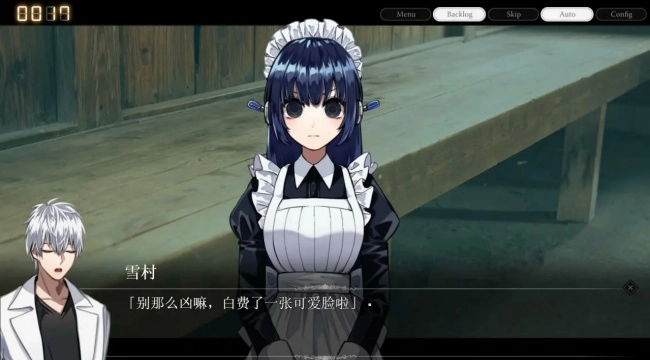 雨音和自动人形图4