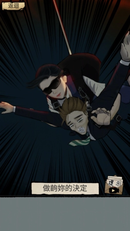 怪谈实录游戏图2