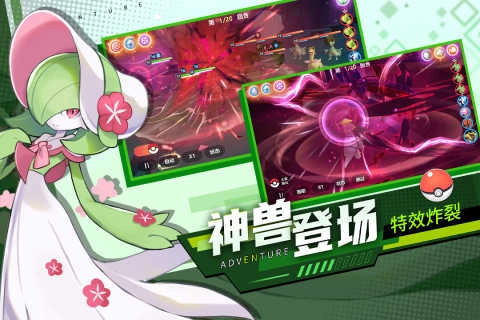 喵喵爱冒险通用版-图1