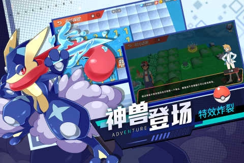 喵喵爱冒险通用版-图2