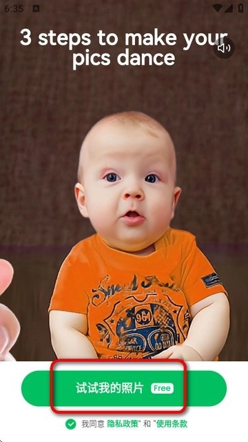 dreamface手机下载