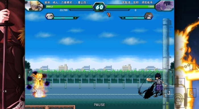 死神vs火影雨兮改(完整版图2