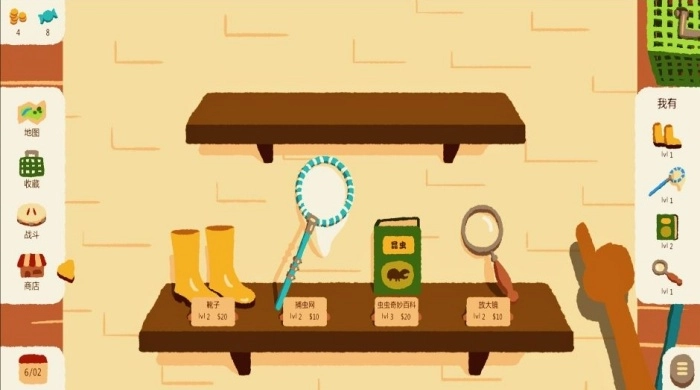 宠物争霸赛游戏