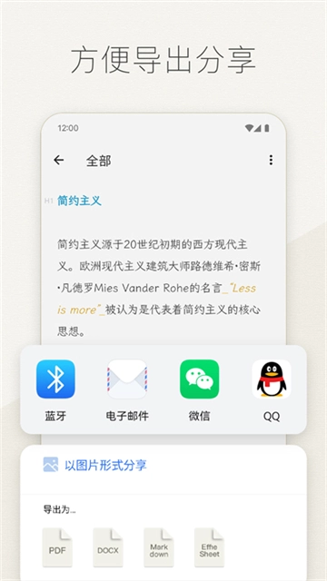 Effie正版图4
