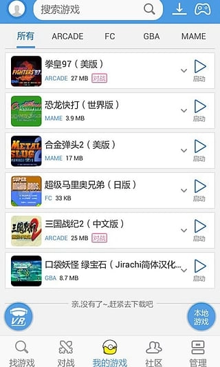 小鸡模拟器tv版3
