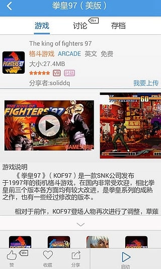 小鸡模拟器tv版4