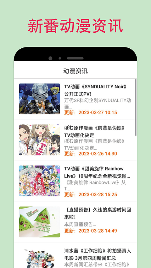 Manwa2图2