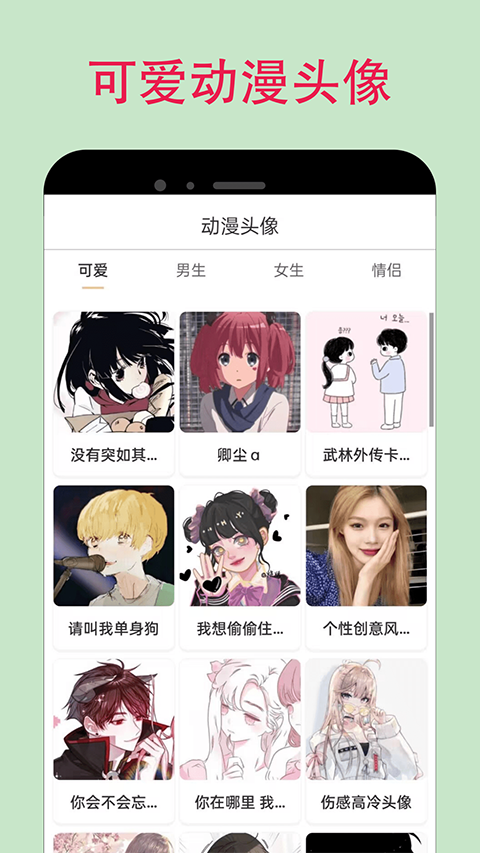 Manwa2图3