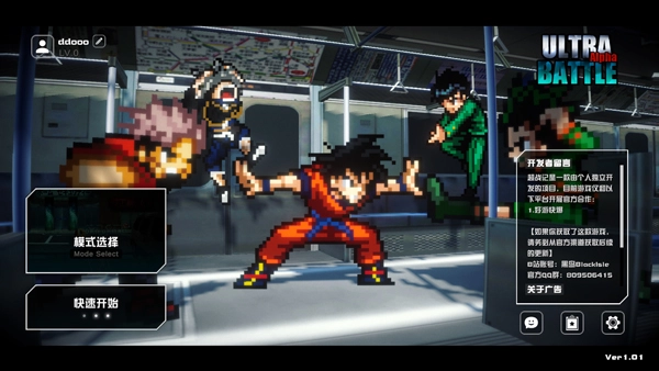 超战记官网版下载