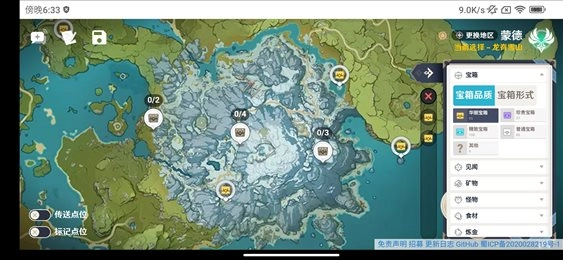 空荧酒馆手机版图1