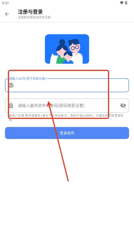 最先軟件庫(kù)免費(fèi)下載