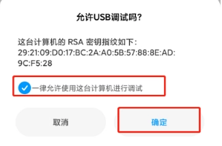 AirDroidCast中文版下載