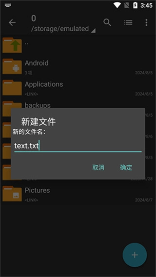 zarchiver pro截图1