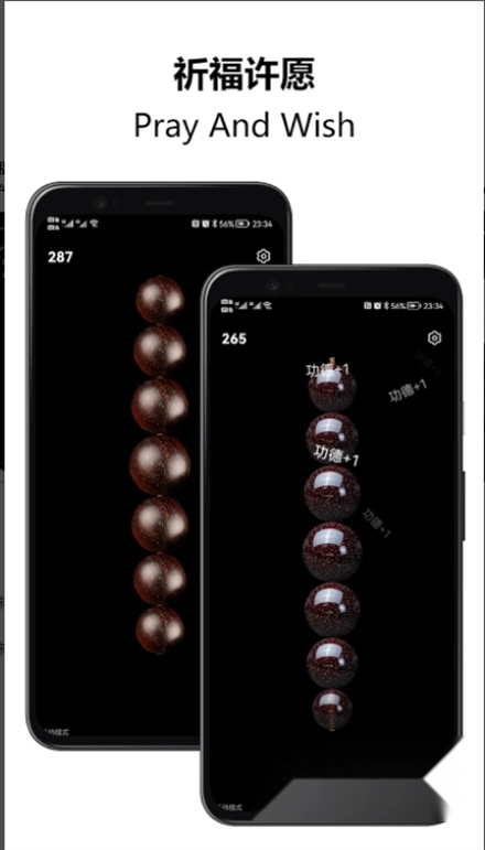 电子菩提手串【02-26更新】图1