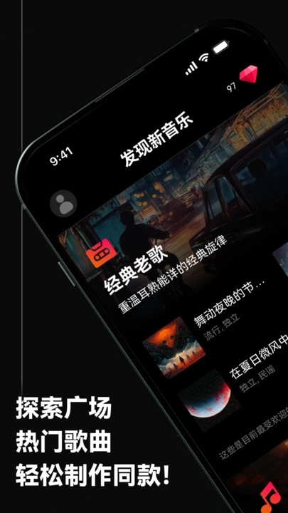 简音盒子【03-07更新】图4