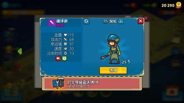 死亡突围僵尸战争