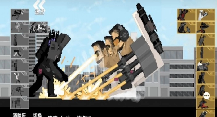 马桶人突击队游戏