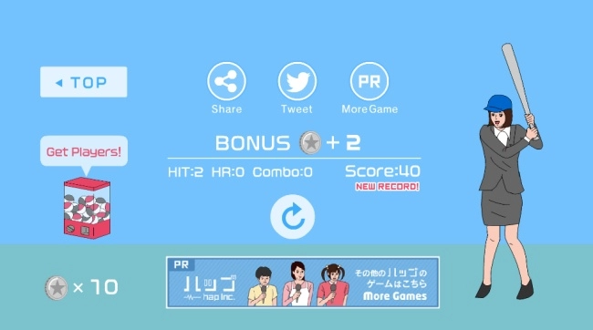 奇怪的击球游戏