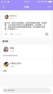 50度灰软件安装图2