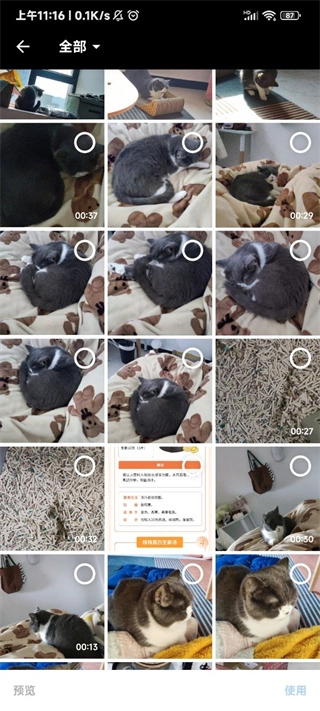 ppiicc最新版下载