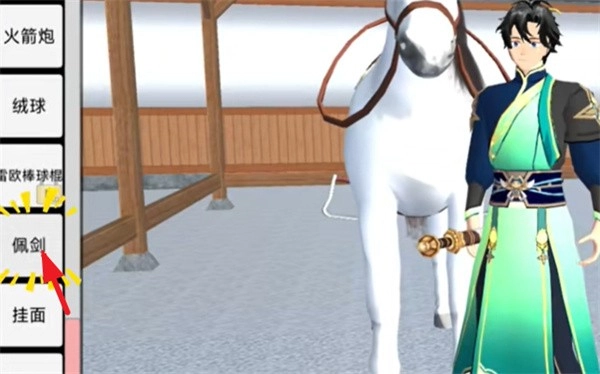 樱花校园模拟器2026中文版下载