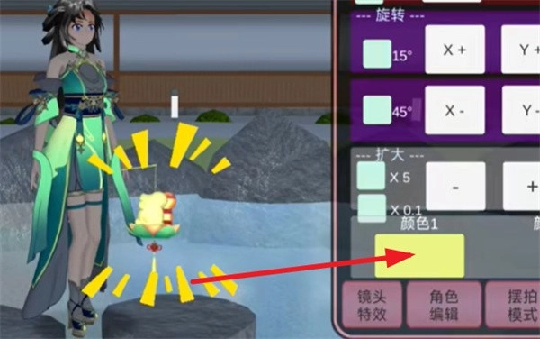 樱花校园模拟器2026中文版下载