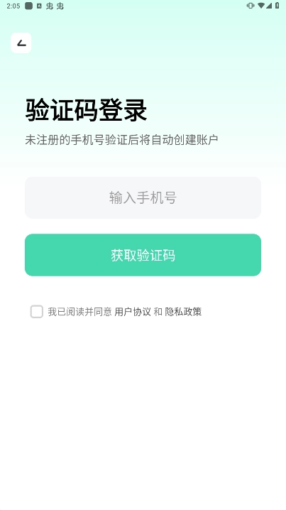胖哒云游官方版图4
