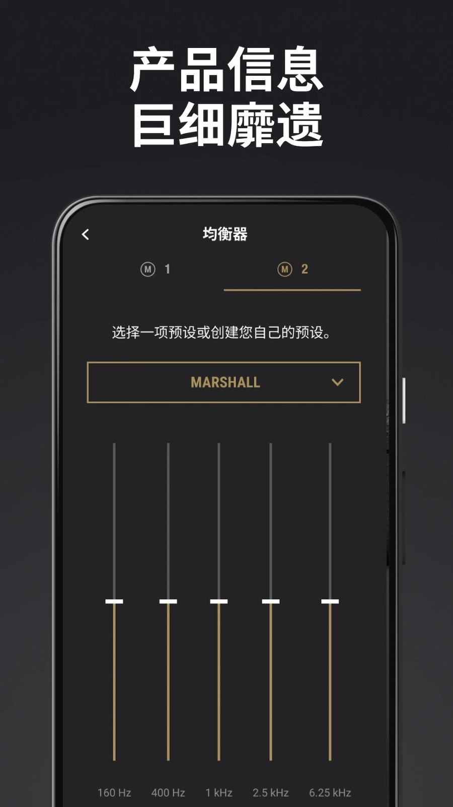 marshall bluetooth图4