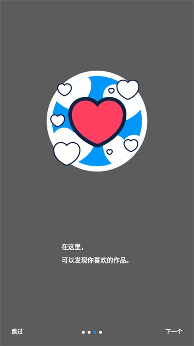 proburn中文版图4