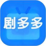 剧多多影视大全免费